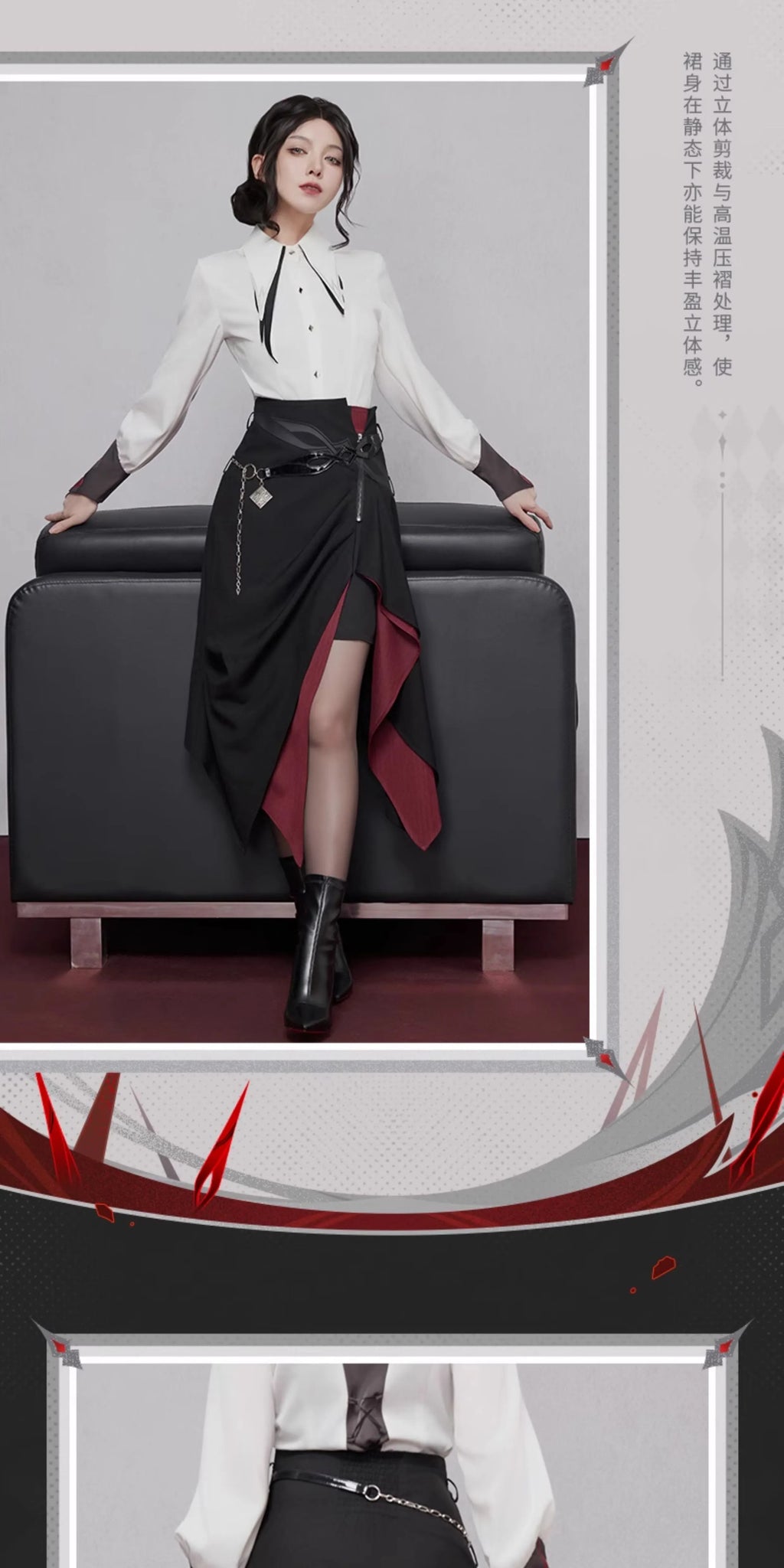Genshin Impact: Arlecchino Impression Series - Long Unbalanced Skirt