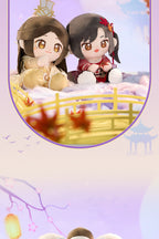 Heaven Official's Blessing: San Lang 35cm Sitting Plush - Sunset Stars and Moon