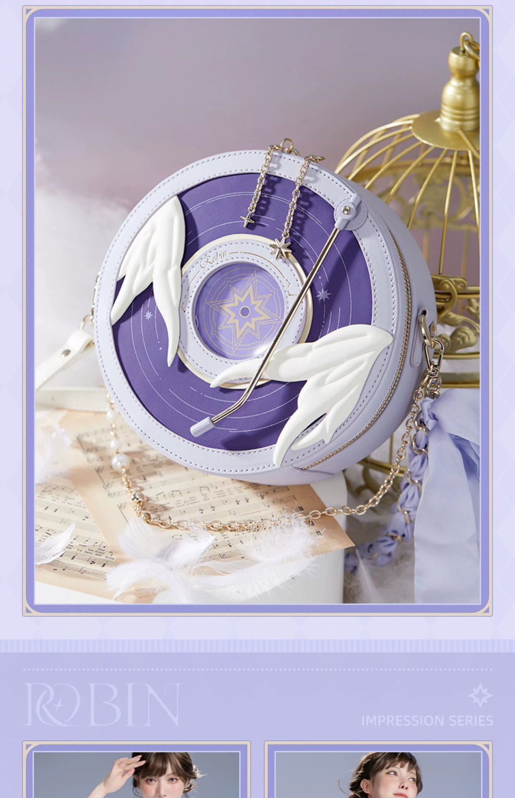 Honkai: Star Rail: Robin Impression Series Shoulder Bag - Vinyl Record Ver