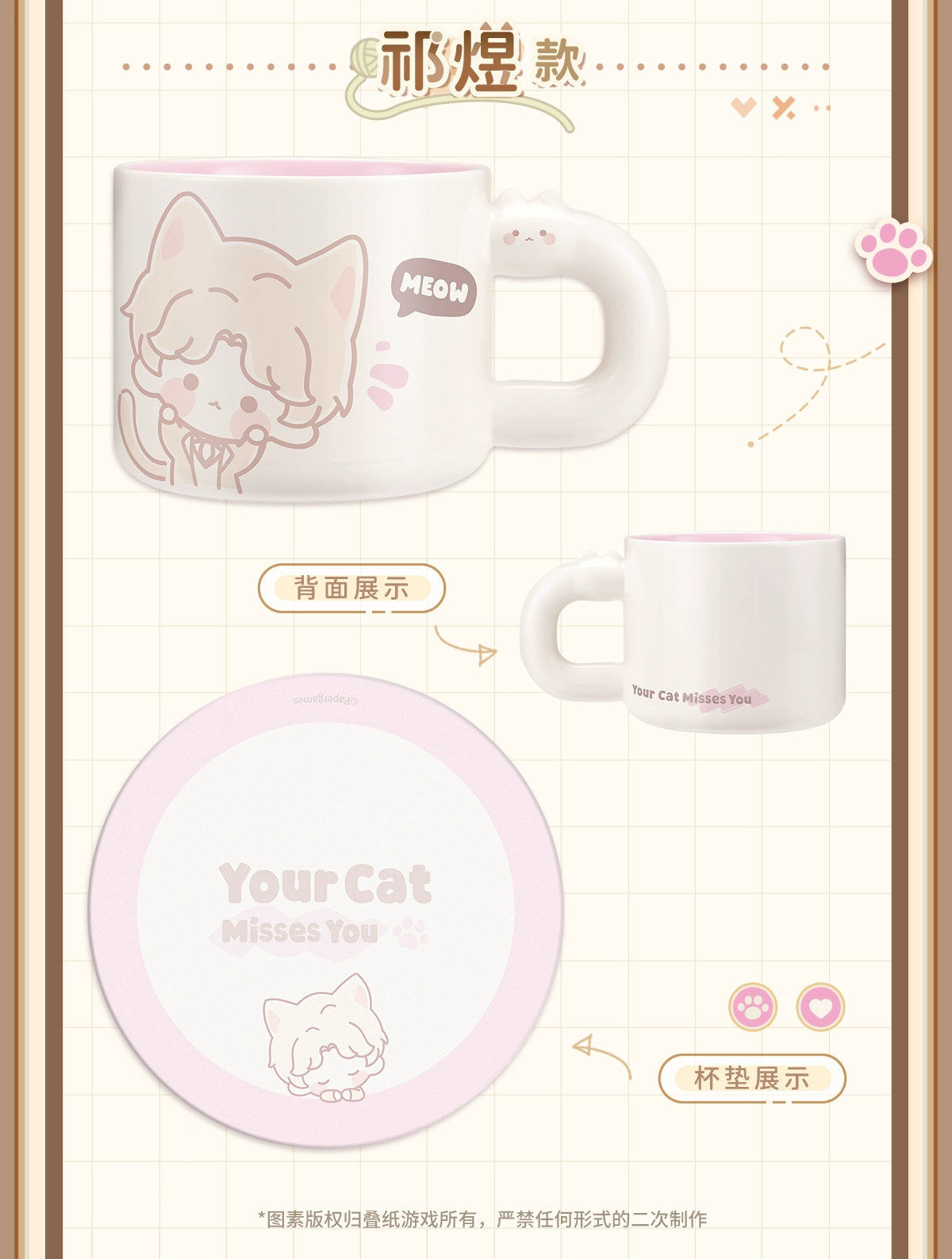 Love and Deepspace: Sylus Mug & Coaster Set - Your Cat Misses You Series