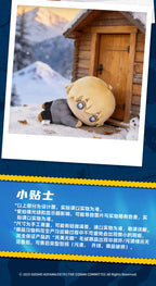 Detective Conan: Leftover Gaze Series Magnetic Lying Plush - Random