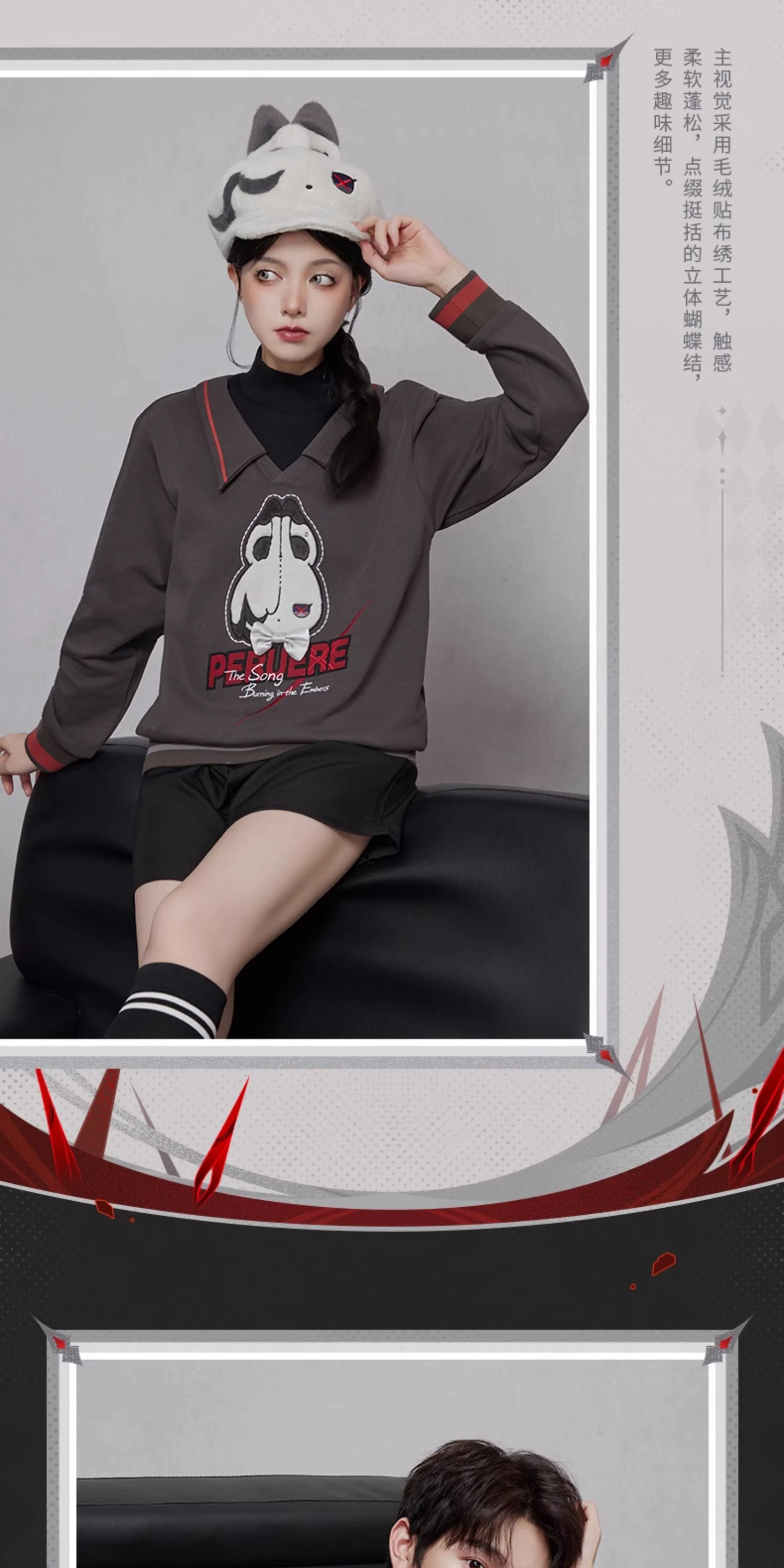 Genshin Impact: Arlecchino Impression Theme Layered Sweatshirt