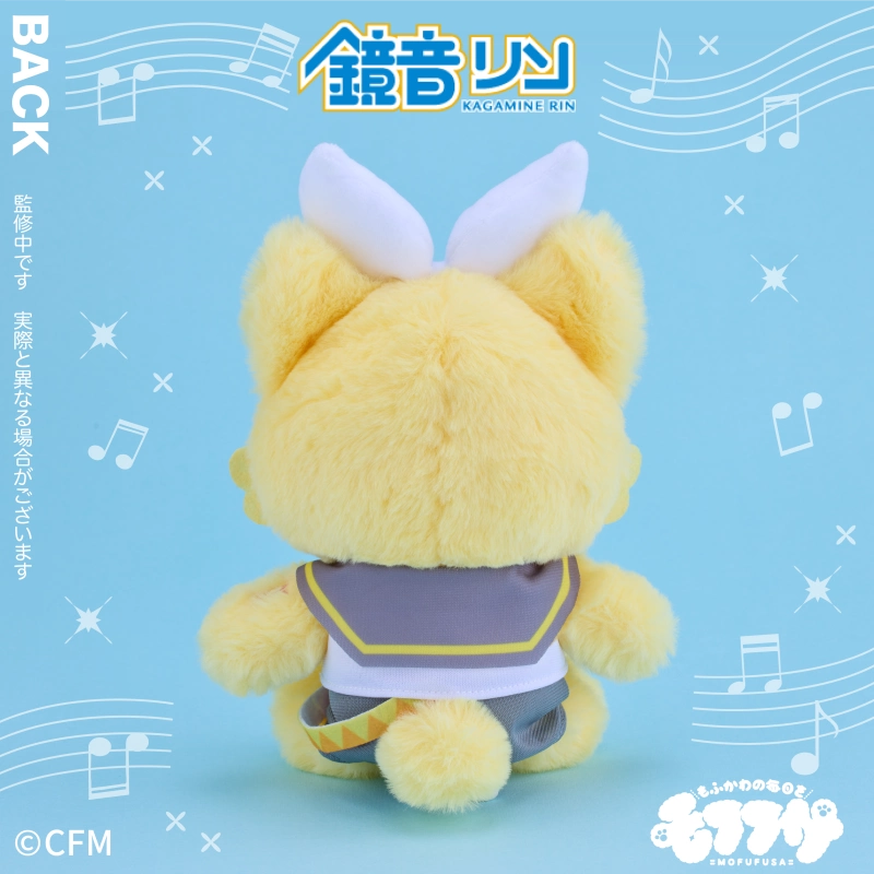 Hatsune Miku: Kagamine Rin Mofufusa Plush - 20cm Fluffy Ver