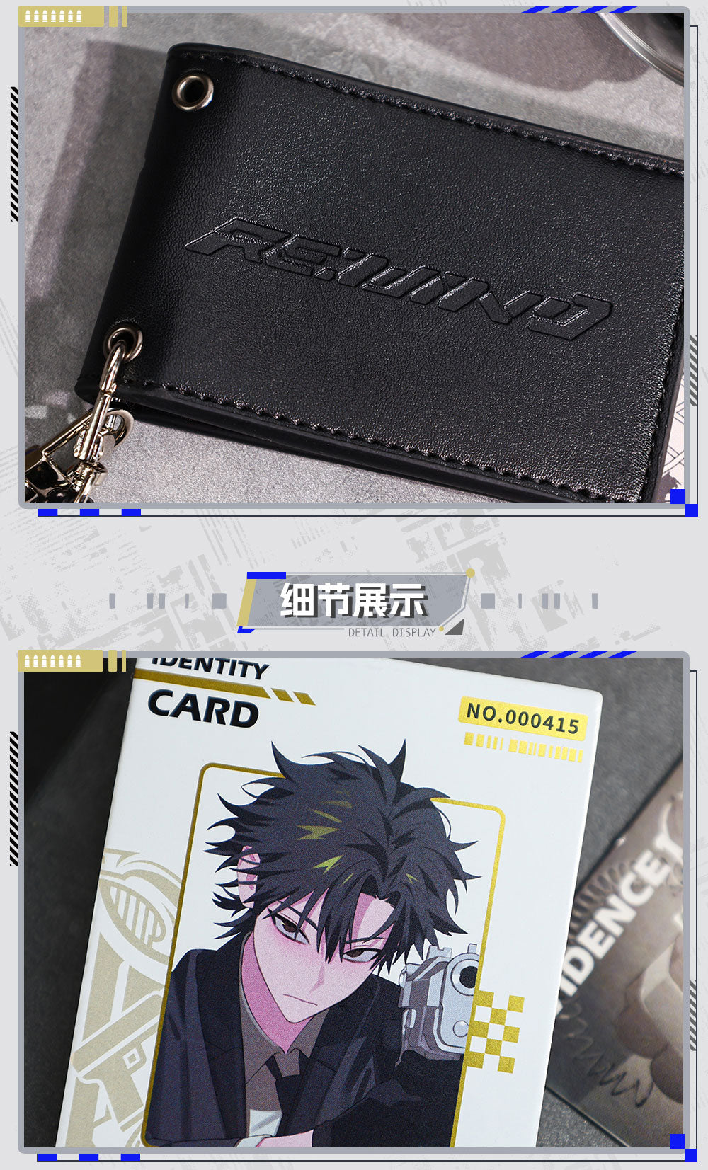 Link Click: Cheng Xiaoshi & Lu Guang Metal Badge & Leather Wallet Set -