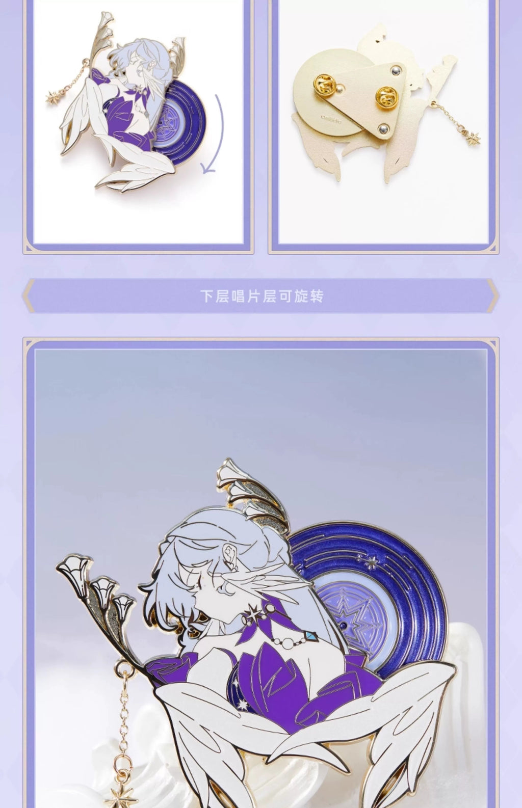 Honkai: Star Rail: Robin Metal Badge - Impression Series