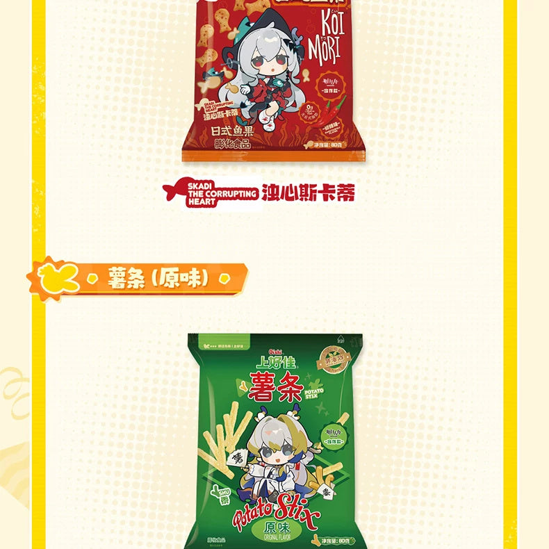 Arknights x Oishi: Lunar New Year Collaboration Snack Gift Box