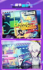 Link Click: MOD Live 2025 Concert 'The Genius' Laser Ticket Set
