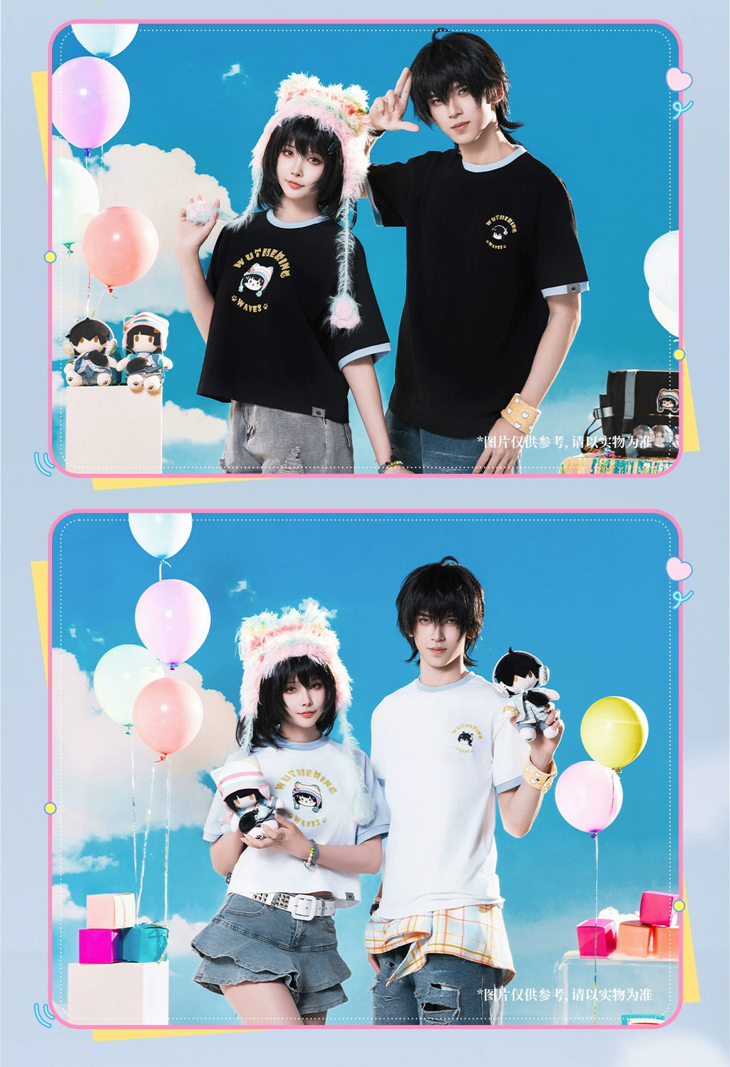 Wuthering Waves: 2025 KUROFEST Melody of the Heart T-Shirt - Black