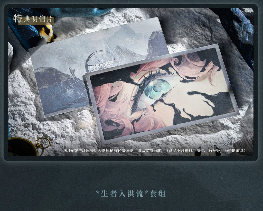 Reverse: 1999: Paradise Regained CG Postcard Set - Ties Linked by Thread