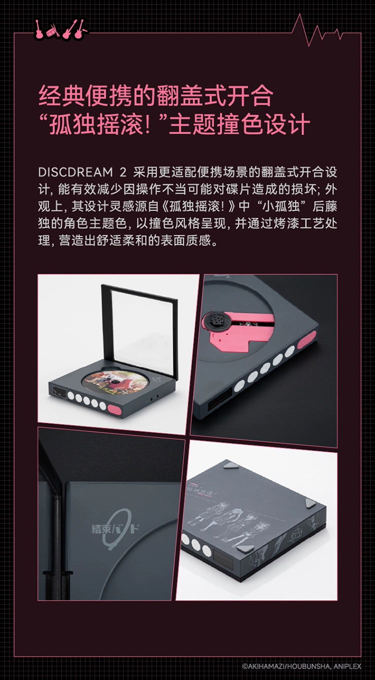 Bocchi the Rock! x Moondrop: DISCDREAM 2 Hi-Fi CD Player - Hitori Goto Ver