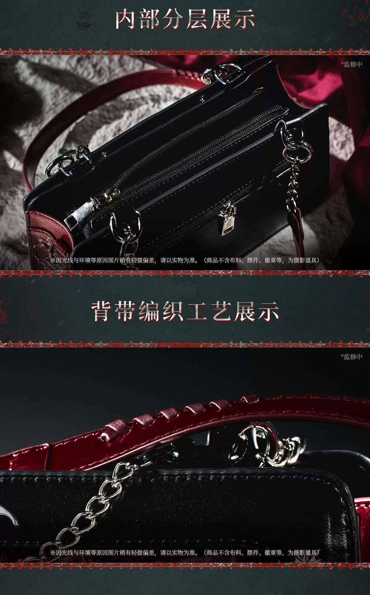 Reverse: 1999: Towards Dawn Concept Ita Bag - Merchandise