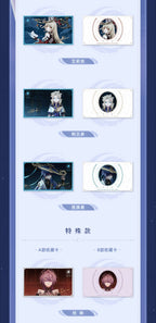 Genshin Impact: Moonlit Epic Series Collection Card Full Box Set