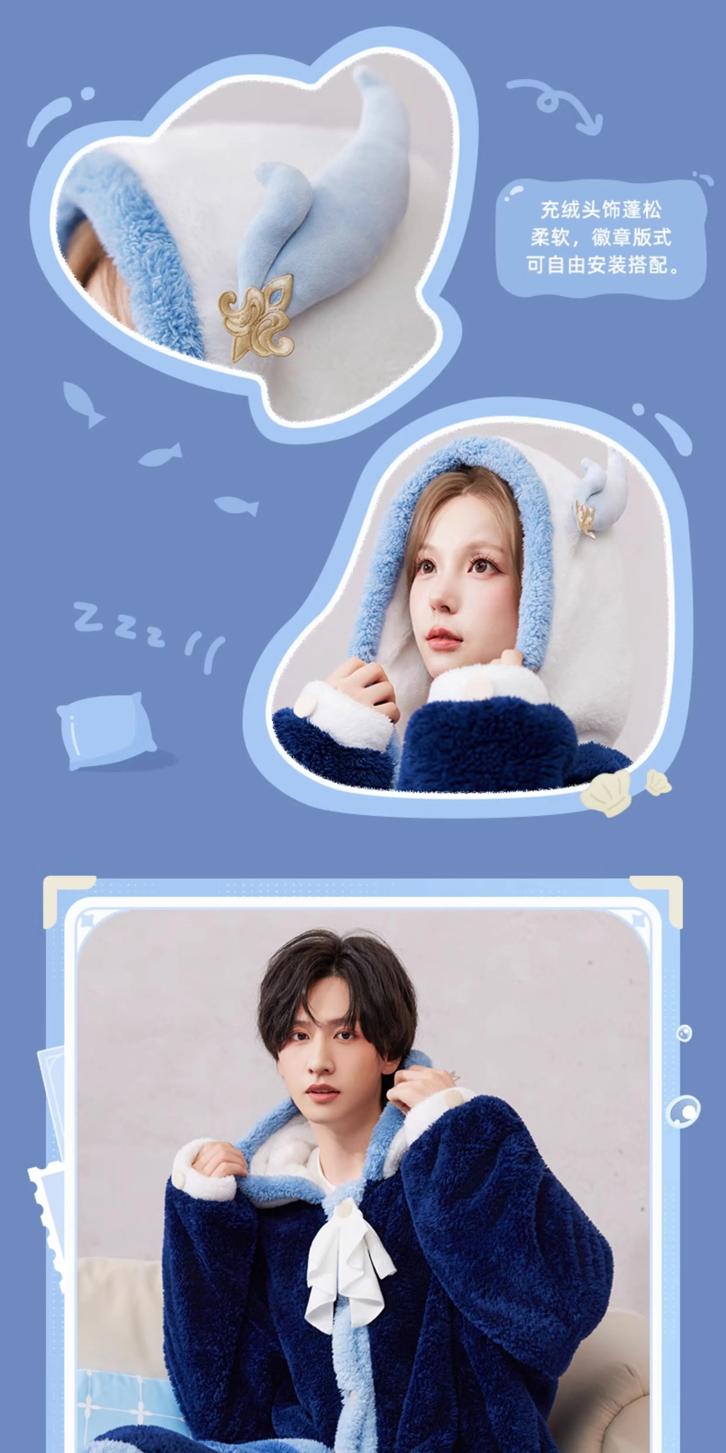 Genshin Impact: Neuvillette Impression Series Home Robe - Soft & Fluffy Ver