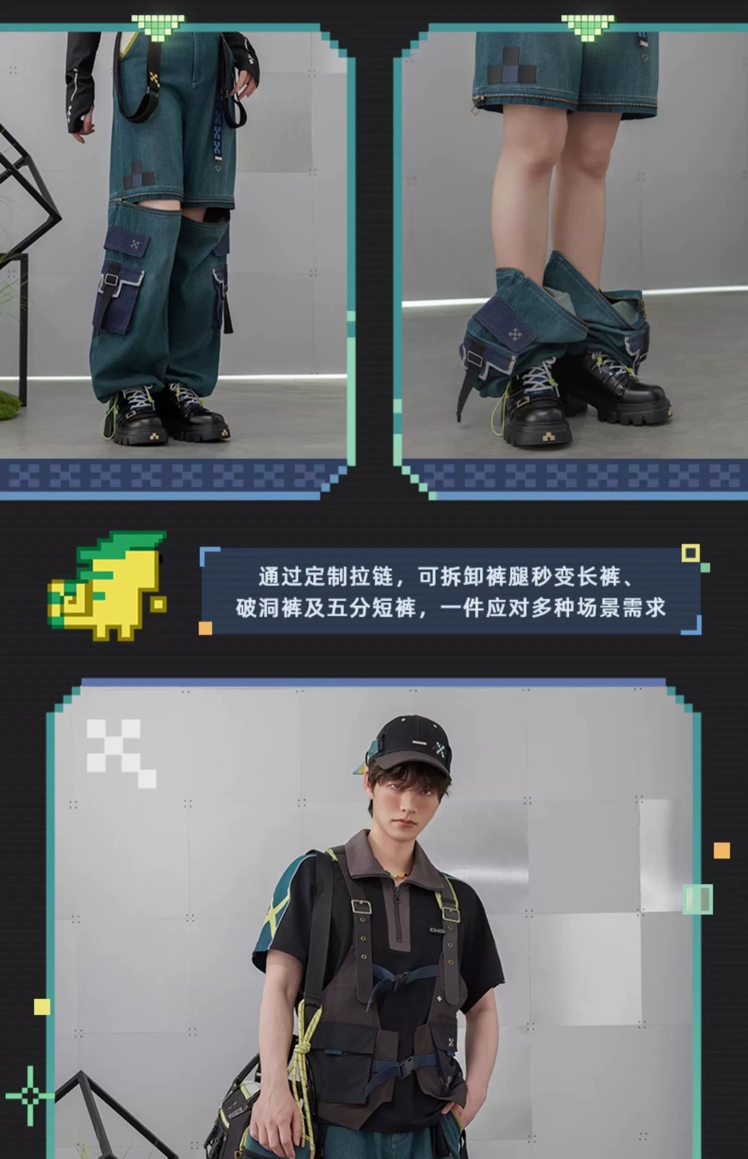 Genshin Impact: Kinich Impression Theme Detachable Cargo Denim Pants