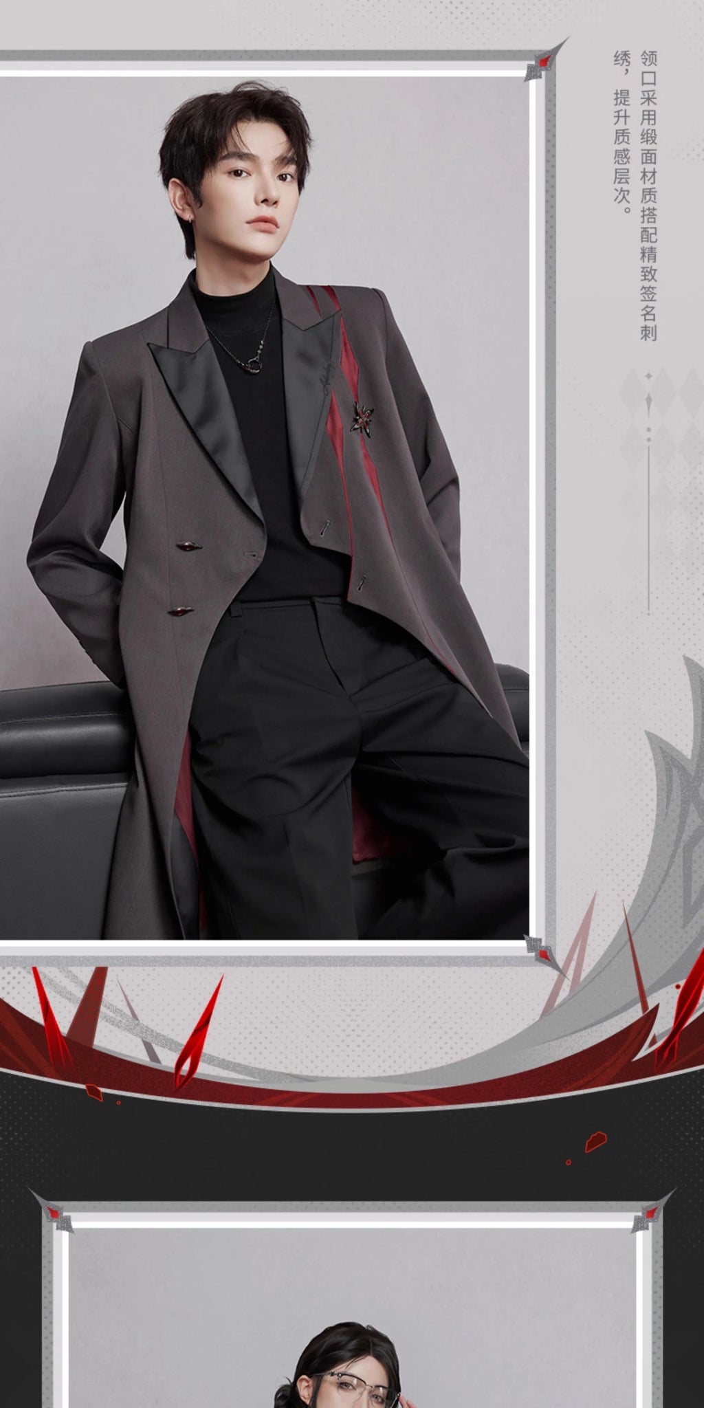 Genshin Impact: Arlecchino Impression Theme Long Casual Coat