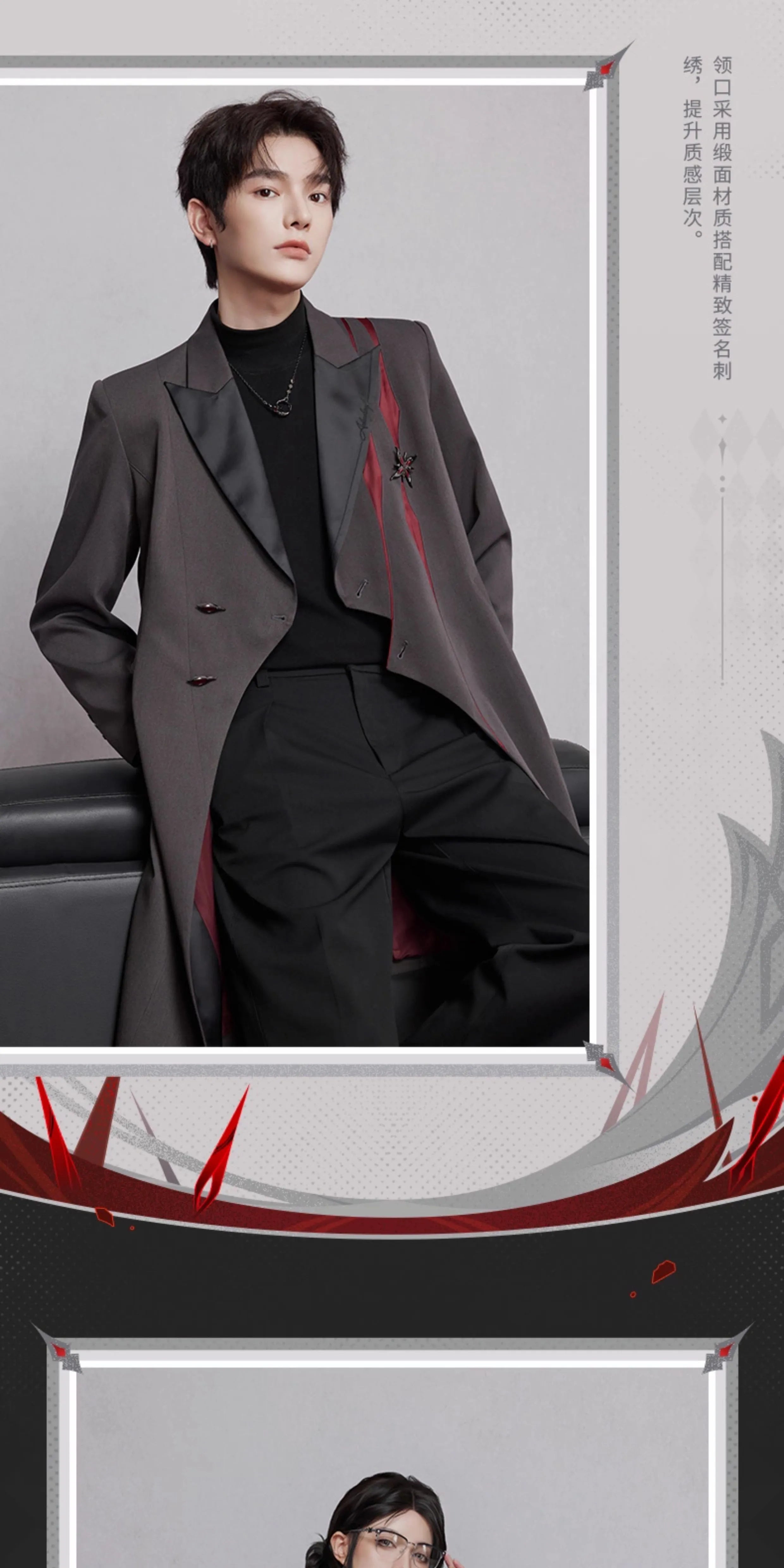 Genshin Impact: Arlecchino Impression Theme Long Casual Coat