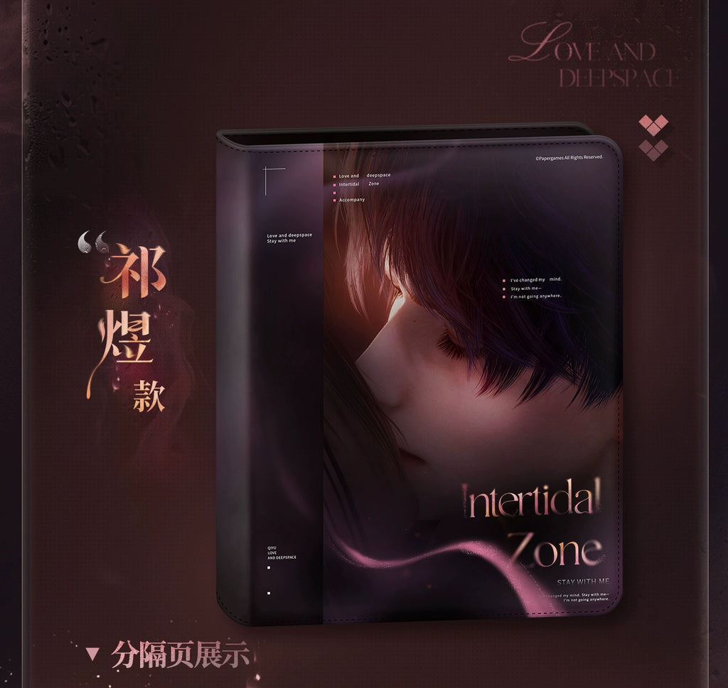 Love and Deepspace: Xavier 4-Pocket Photocard Album - Misty Silhouette Ver