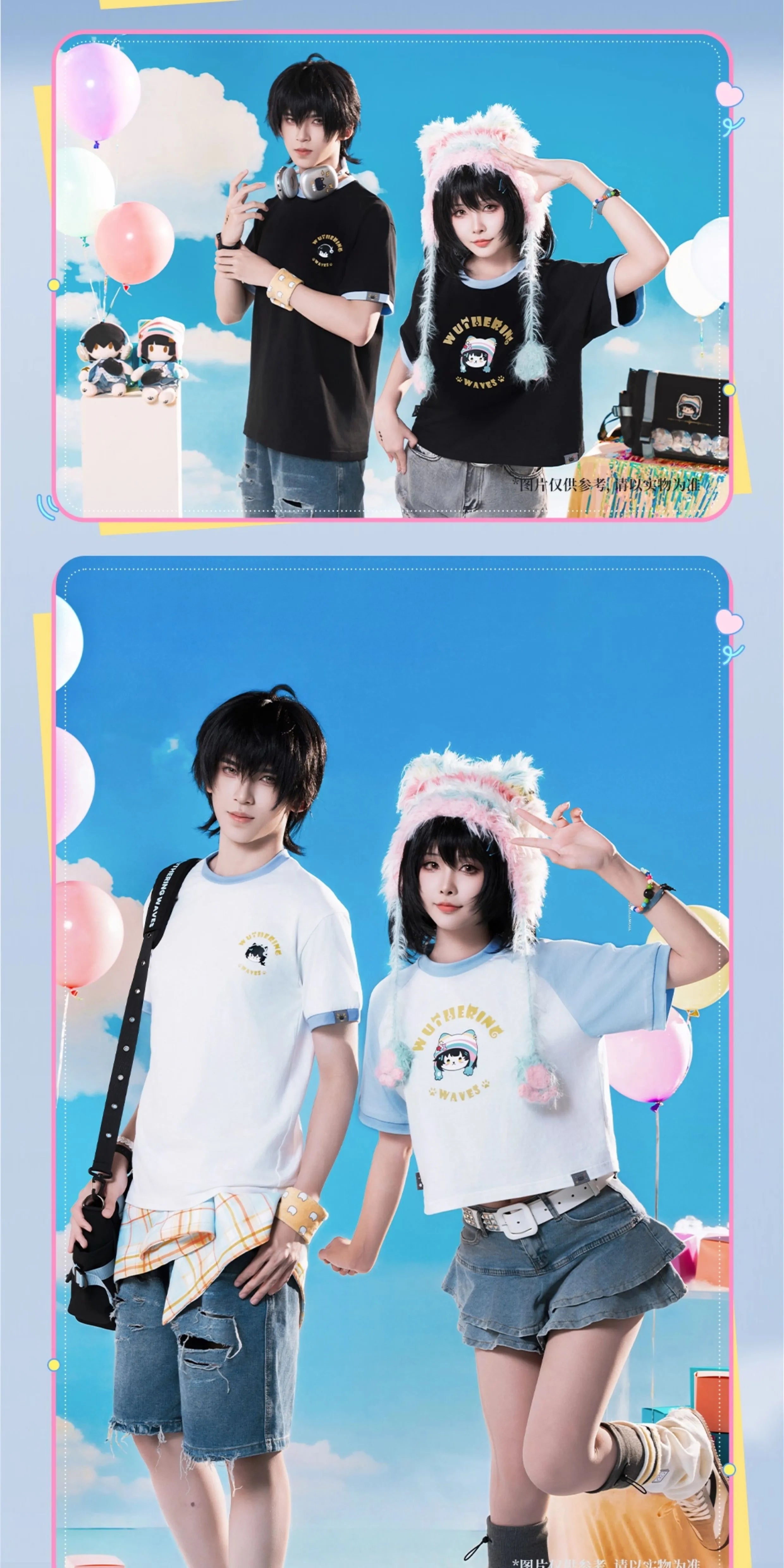 Wuthering Waves: 2025 KUROFEST Melody of the Heart Crop T-shirt - White