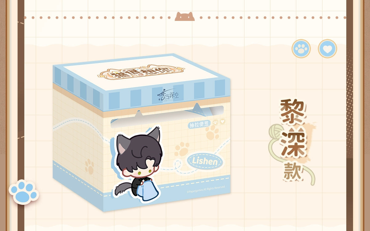 Love and Deepspace: Zayne Pull-Out Sticky Notes - Cat Misses You Series [7764]