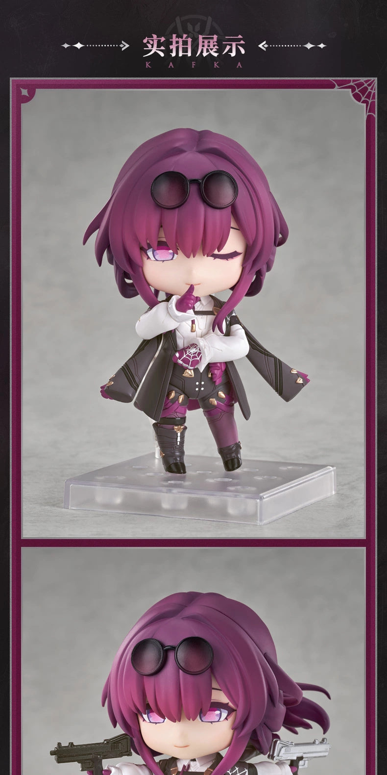 Honkai: Star Rail: Kafka Nendoroid - Stellaron Hunter Ver