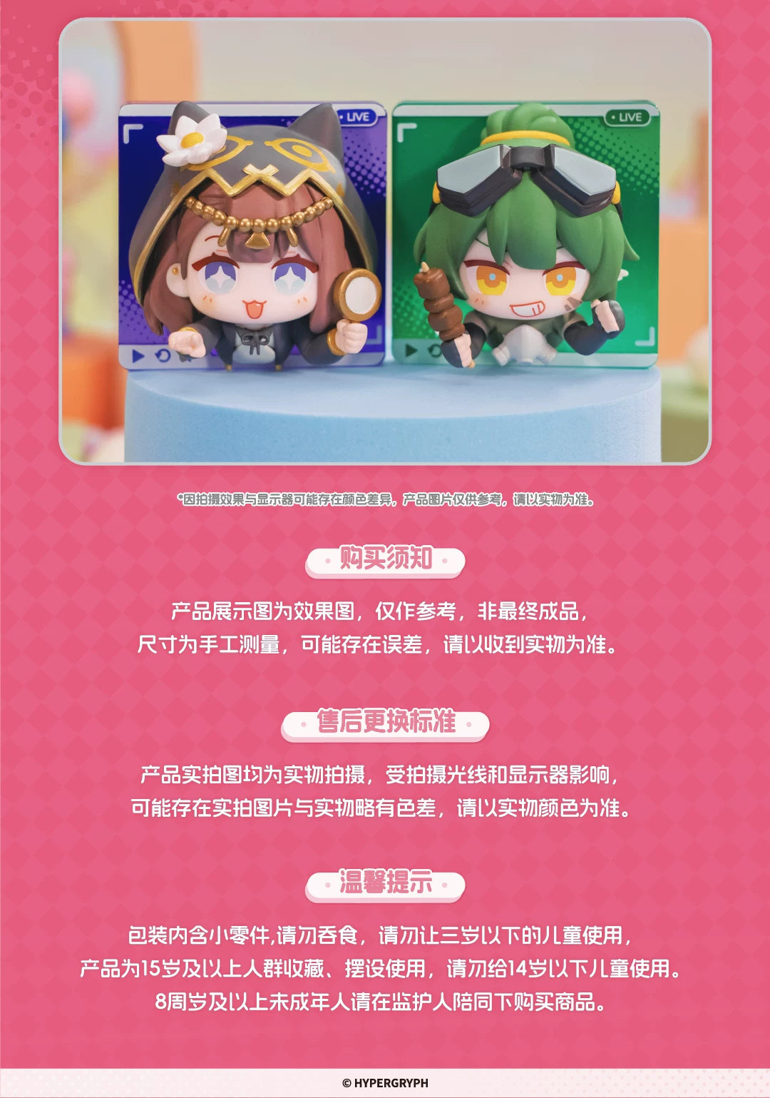 Arknights: Lappland Fridge Magnet - U-Tan's Terra Journey Series