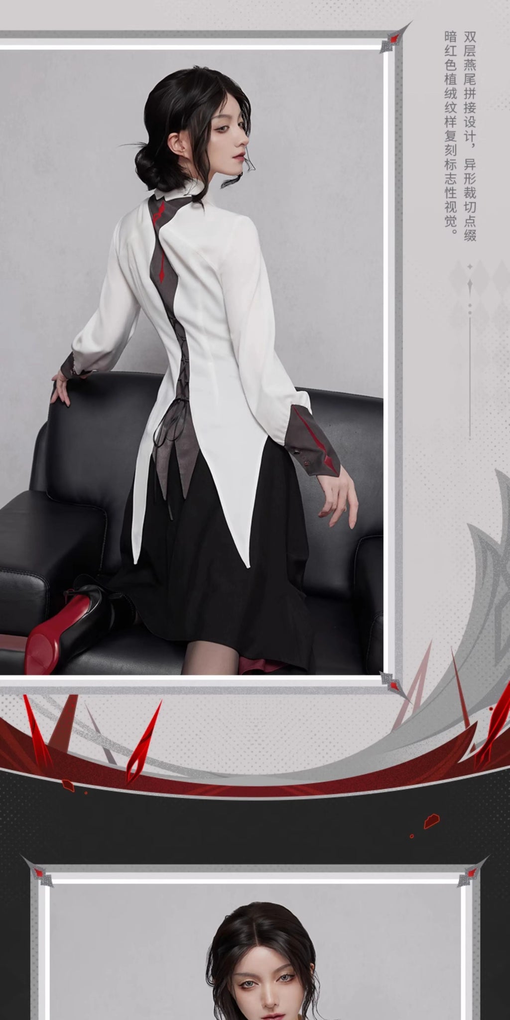 Genshin Impact: Arlecchino Impression Theme Strap Waist Shirt