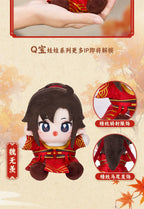 Mo Dao Zu Shi: Lan Wangji Q-Version Mini Plush - Archery Ver