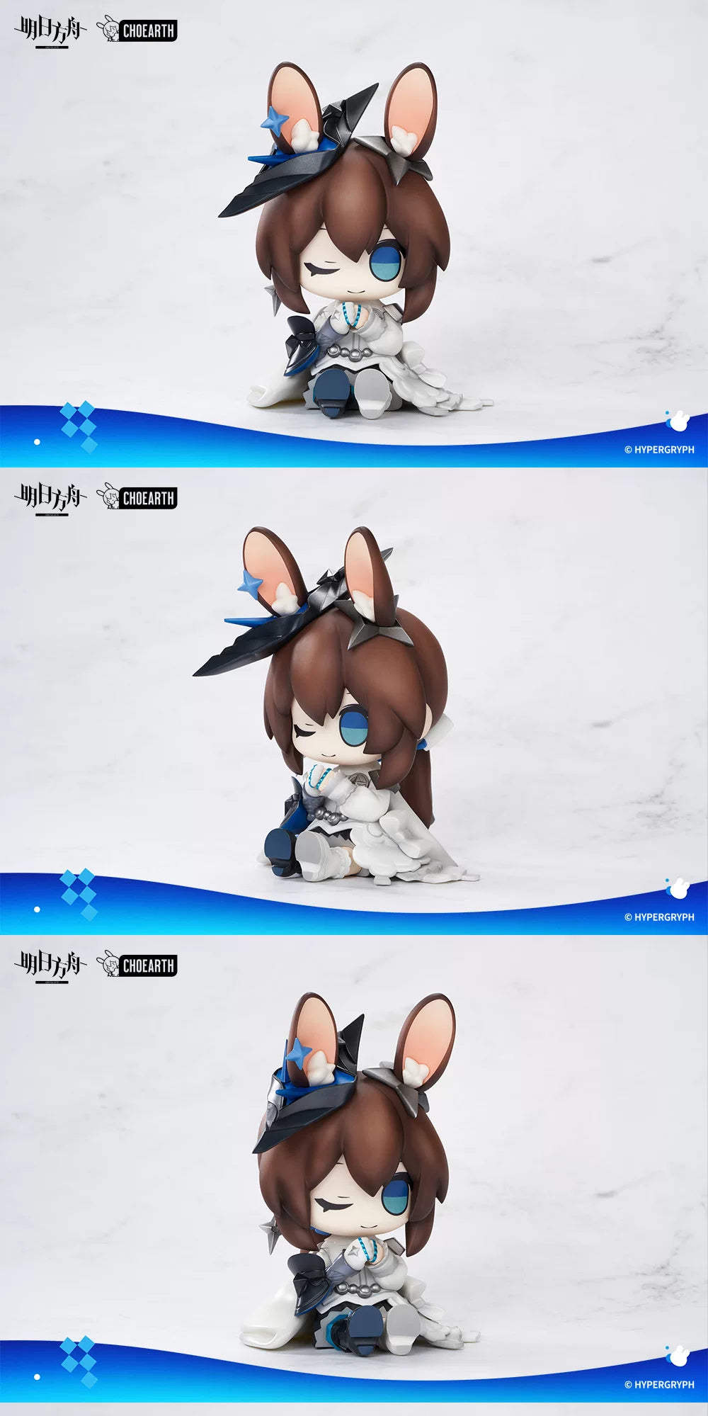 Arknights: Amiya MINI Series Figure - In a Myriad of Universes Ver