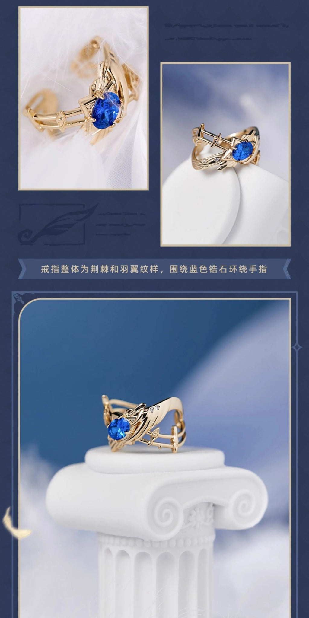 Honkai: Star Rail: Sunday Impression Theme Ring - Order & Harmony Ver