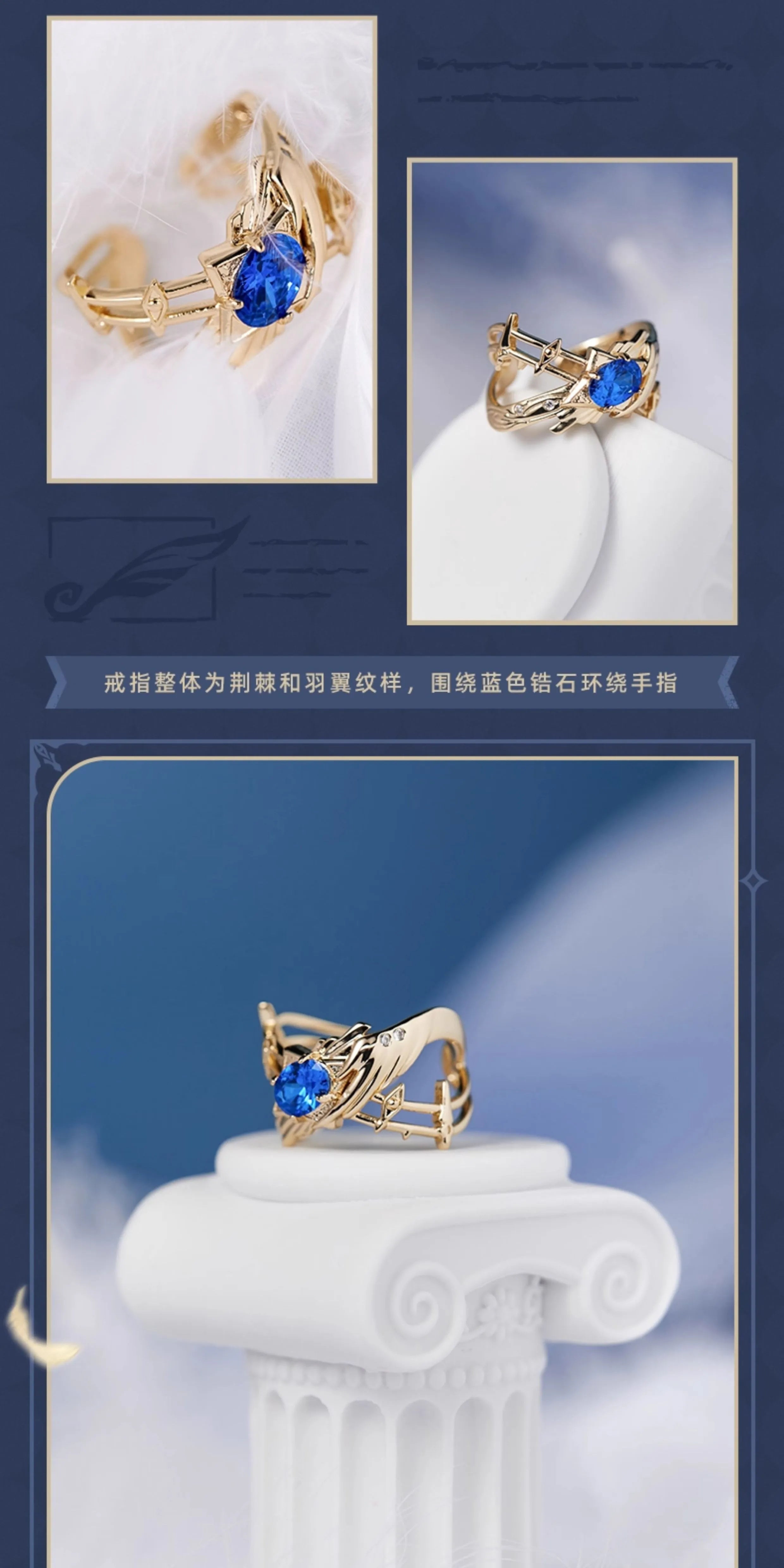 Honkai: Star Rail: Sunday Impression Theme Ring - Order & Harmony Ver