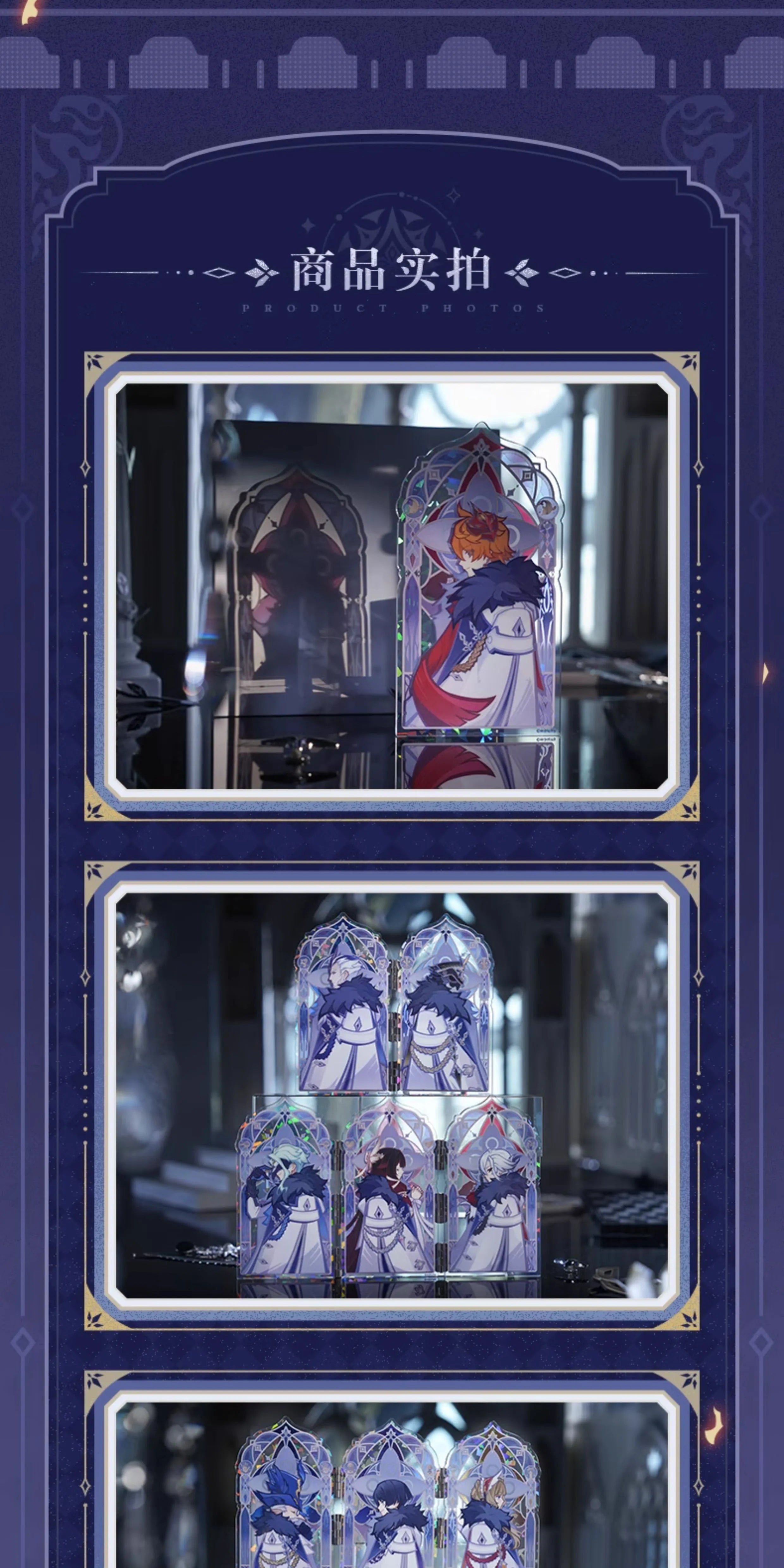 Genshin Impact: Fatui Harbingers Acrylic Stand - Frost and Flame Series