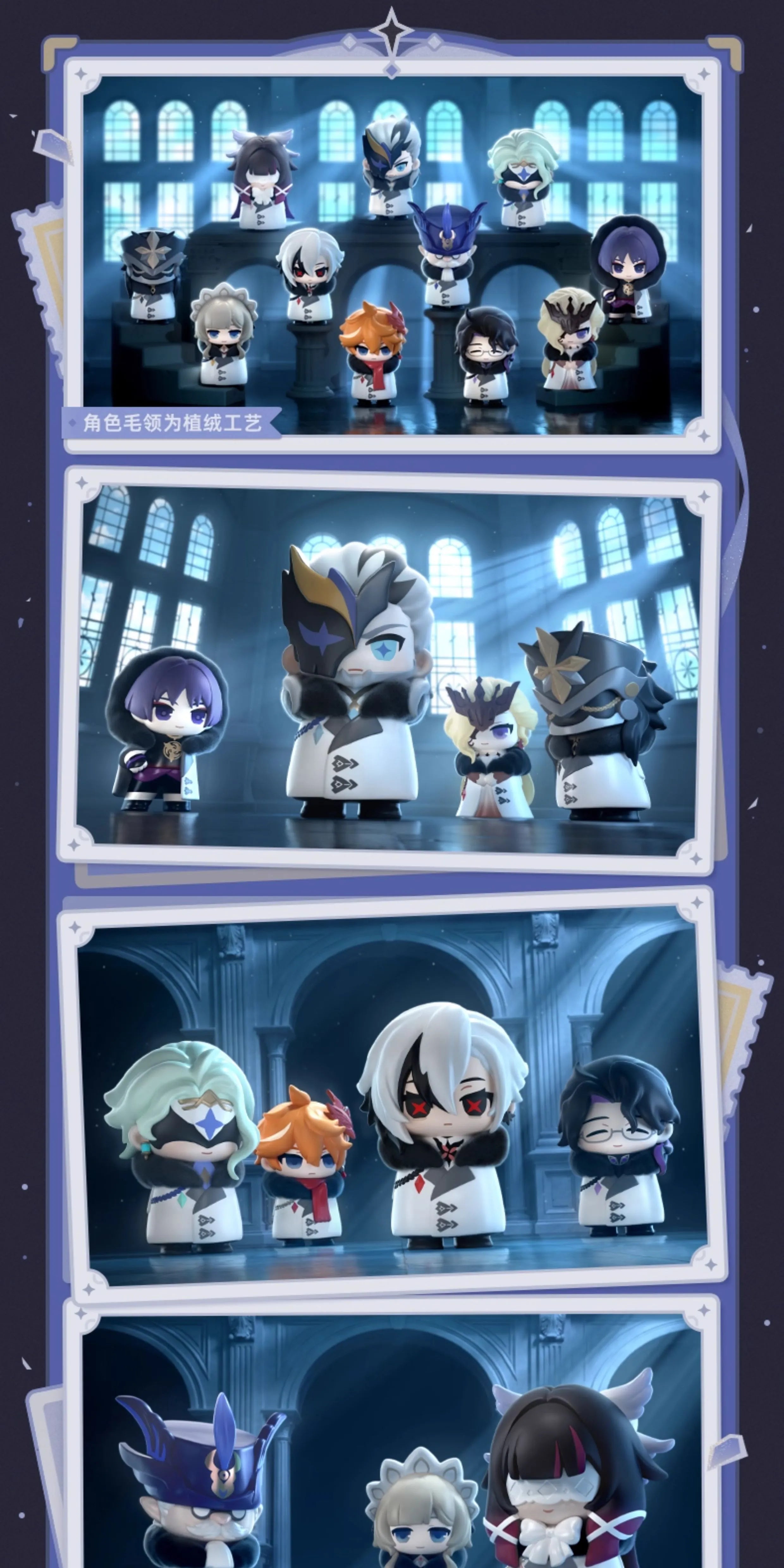 Genshin Impact: Pulcinella SD Chibi Figure - Fatui Harbingers Series