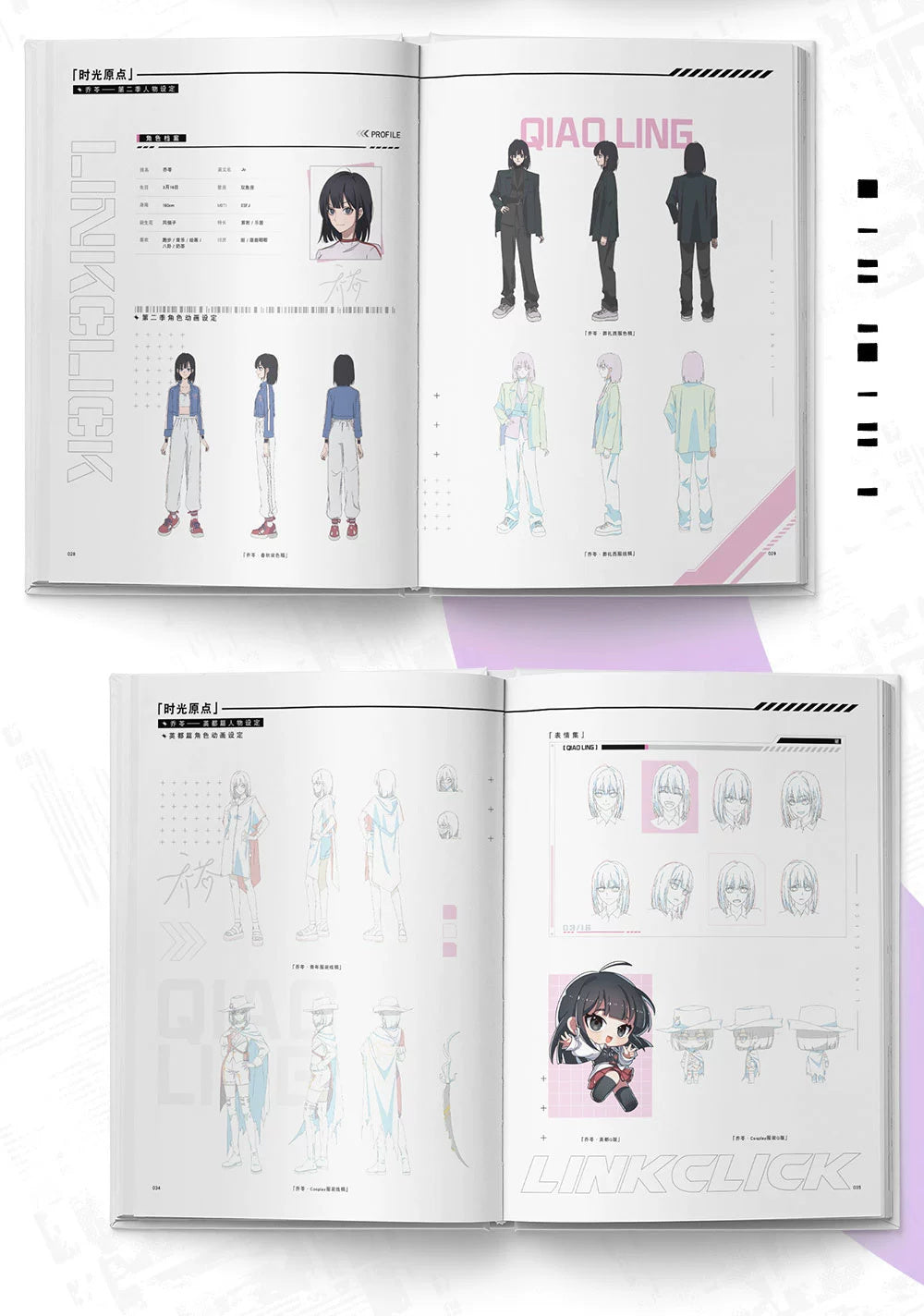 Link Click: Art Book & Setting Collection Vol. 2