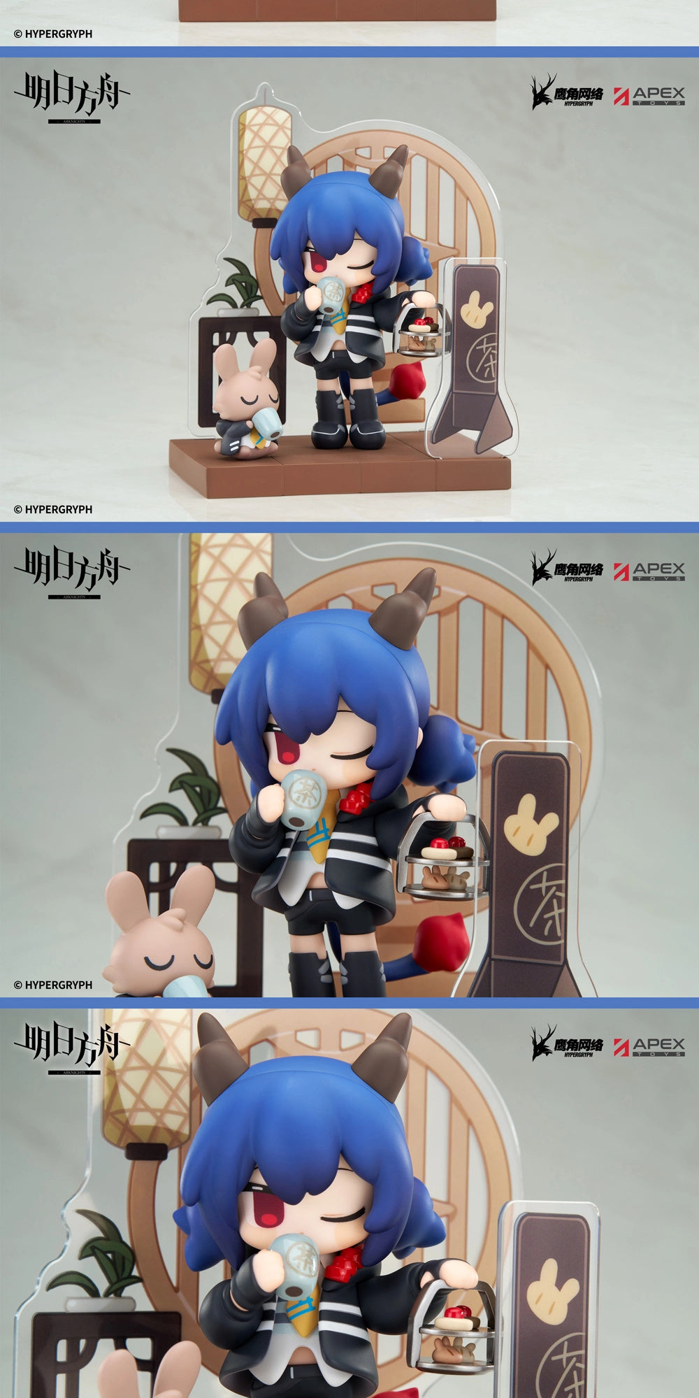 Arknights: Ch'en Chibi Figure - Dessert Q-Version Series