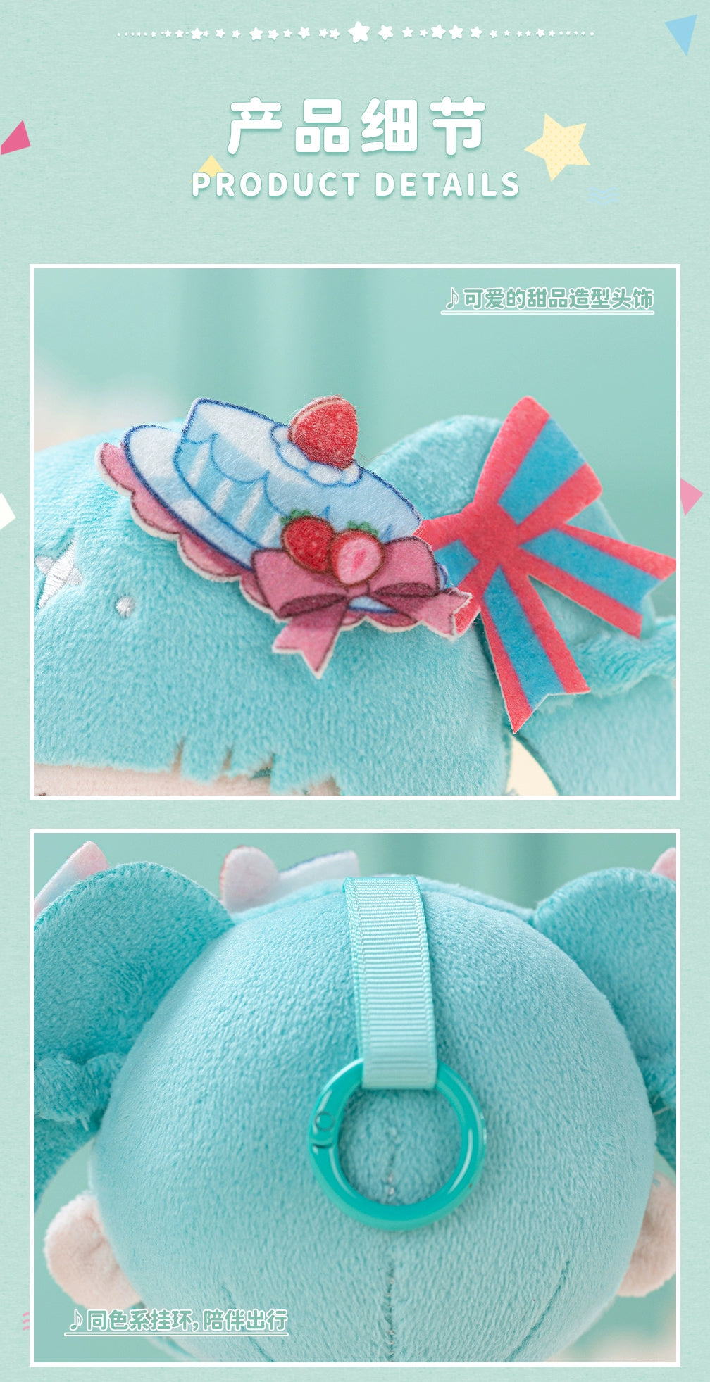 Hatsune Miku: Sweet Blend Series Plush Keychain - Cafe Ver