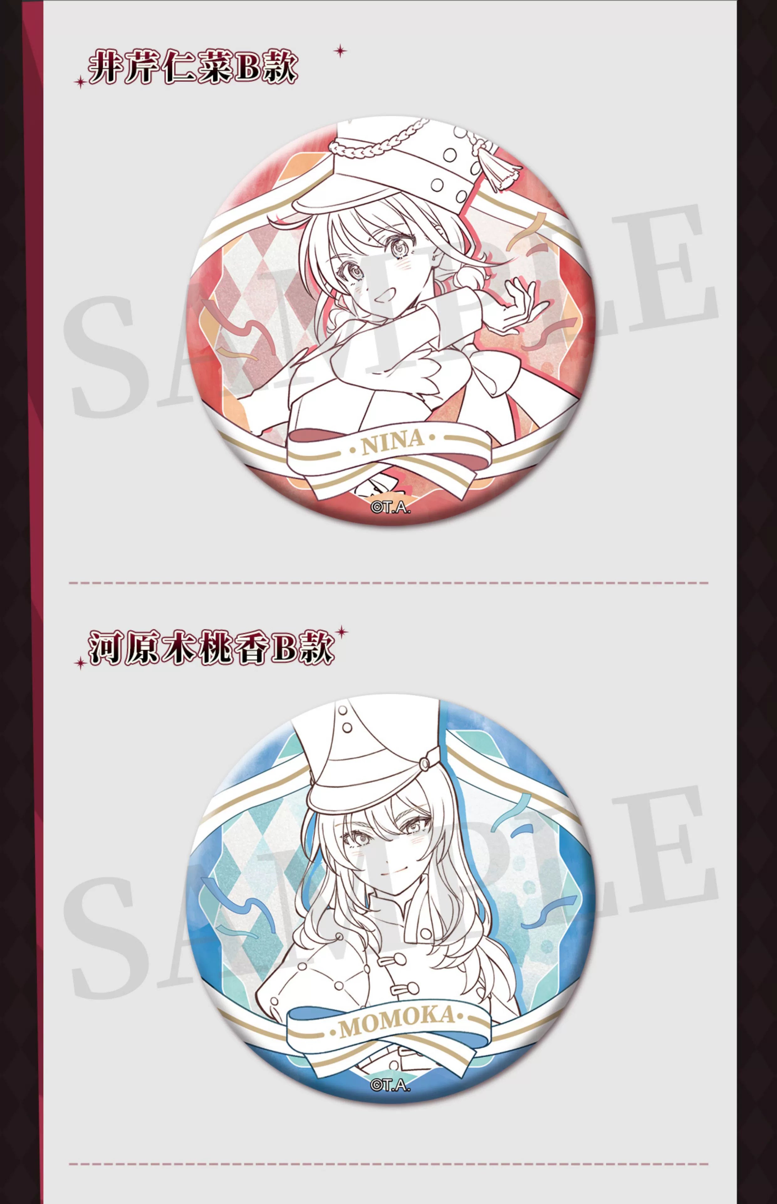 Girls Band Cry: Togenashi Togeari Can Badge - Dimension Wave Cafe Collab