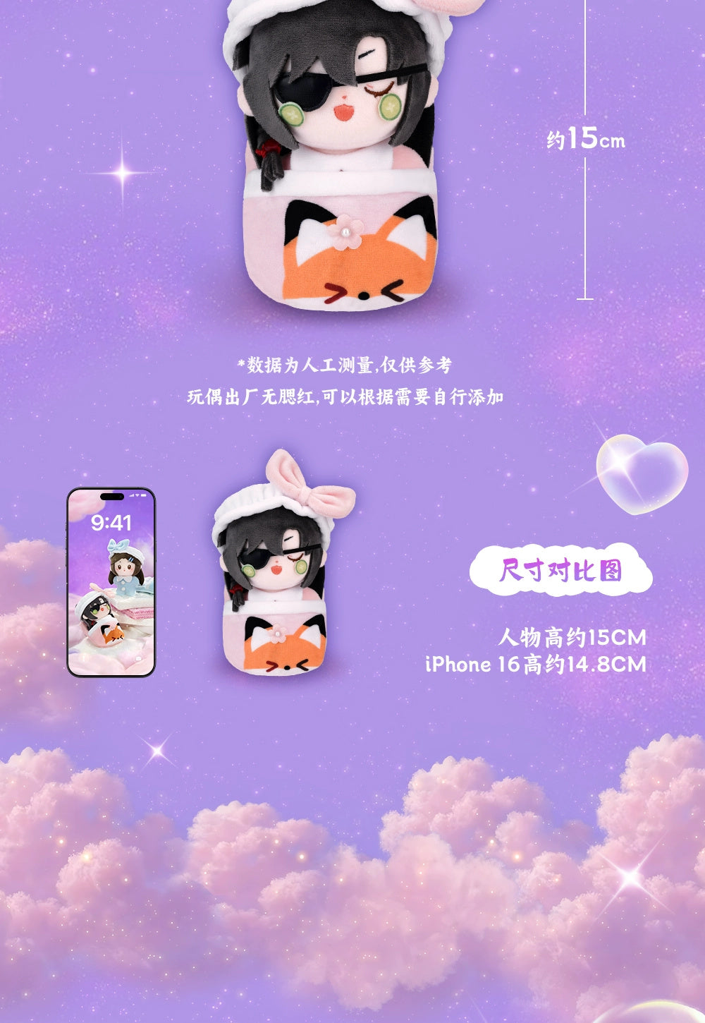 Heaven Official's Blessing: Xie Lian & Hua Cheng Mini Doll Sweet Dream.