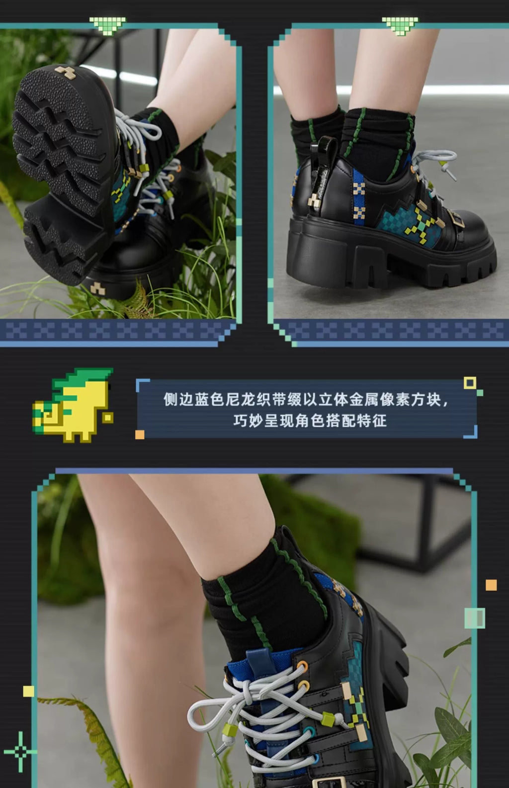 Genshin Impact: Kinich Impression Theme Platform Lace-up Shoes