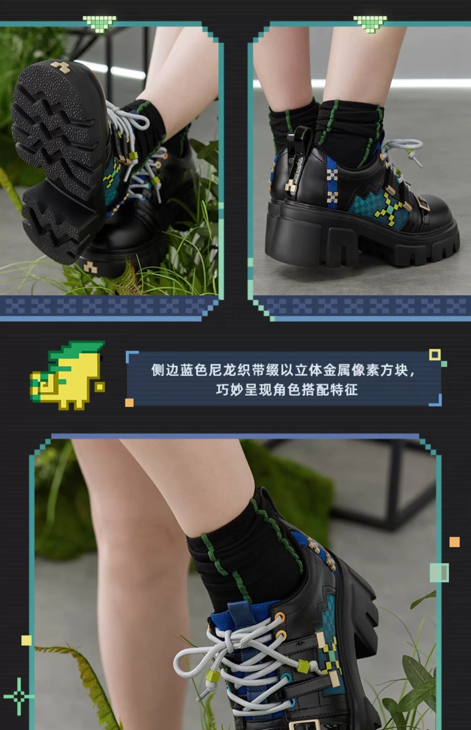 Genshin Impact: Kinich Impression Theme Platform Lace-up Shoes