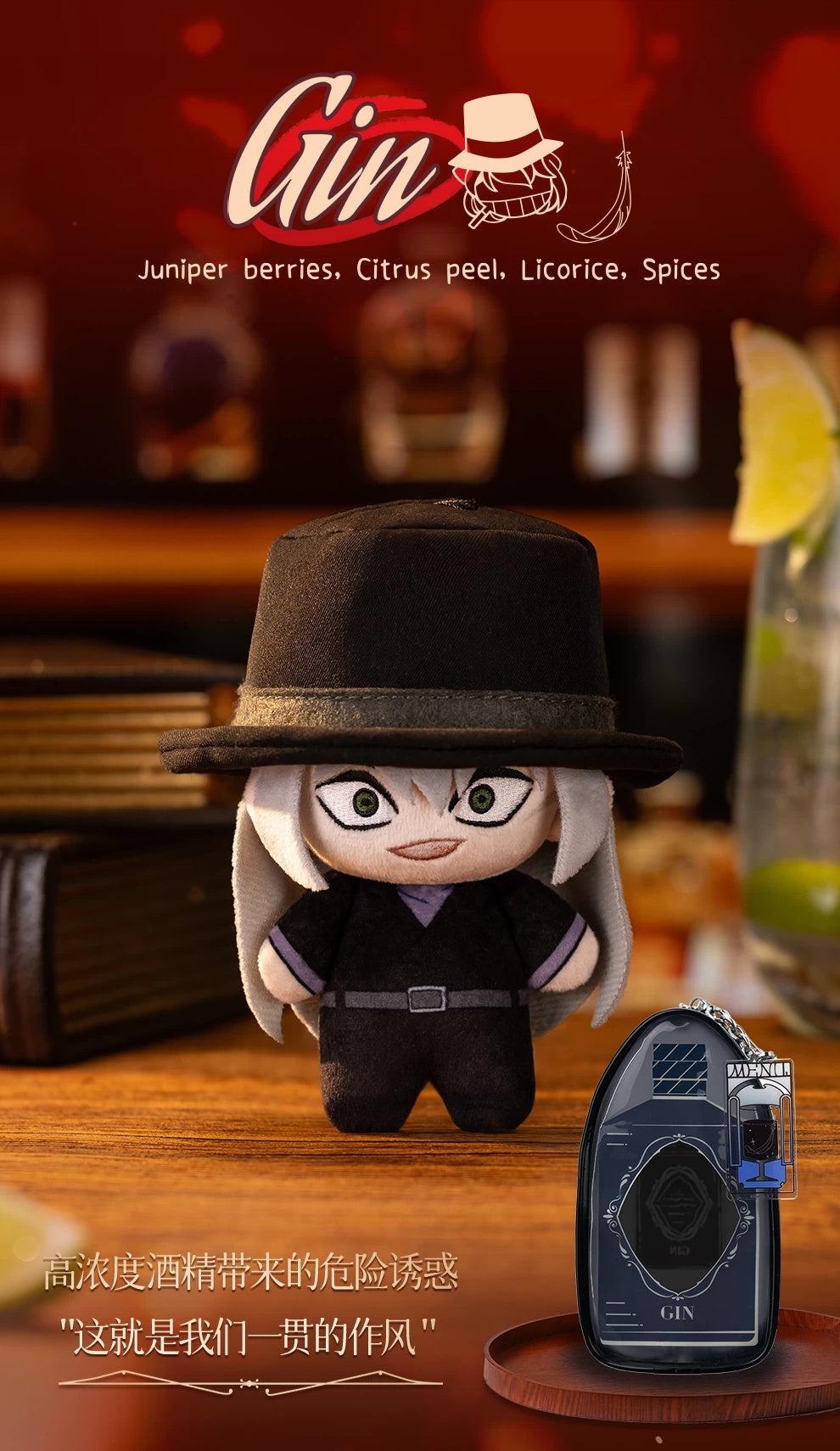 Detective Conan: Vermouth Plush Doll - Black Organization Black Bar Series