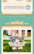 Honkai: Star Rail: Phainon Chimera Series Lying Plush Doll