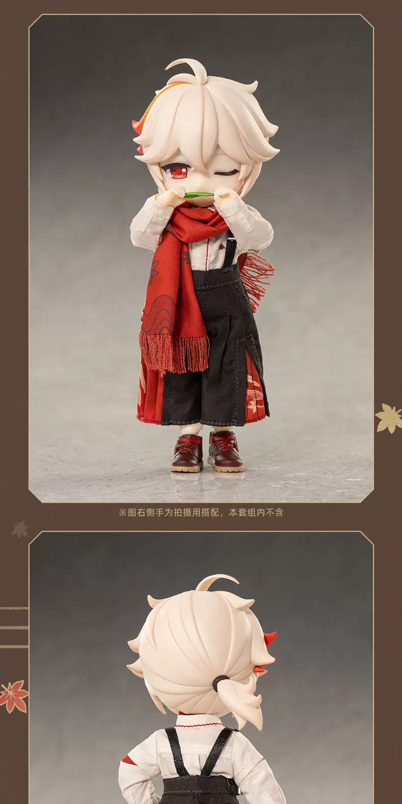 Genshin Impact: Kaedehara Kazuha 1/12 Action Figure Outfit & Face Set