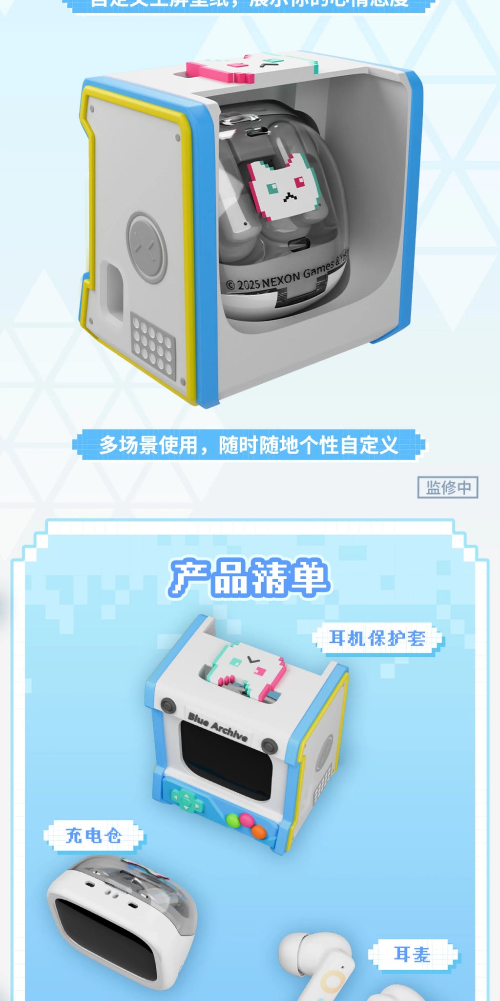 Blue Archive: Game Development Club CUBE FACE LCD Wireless Earphones