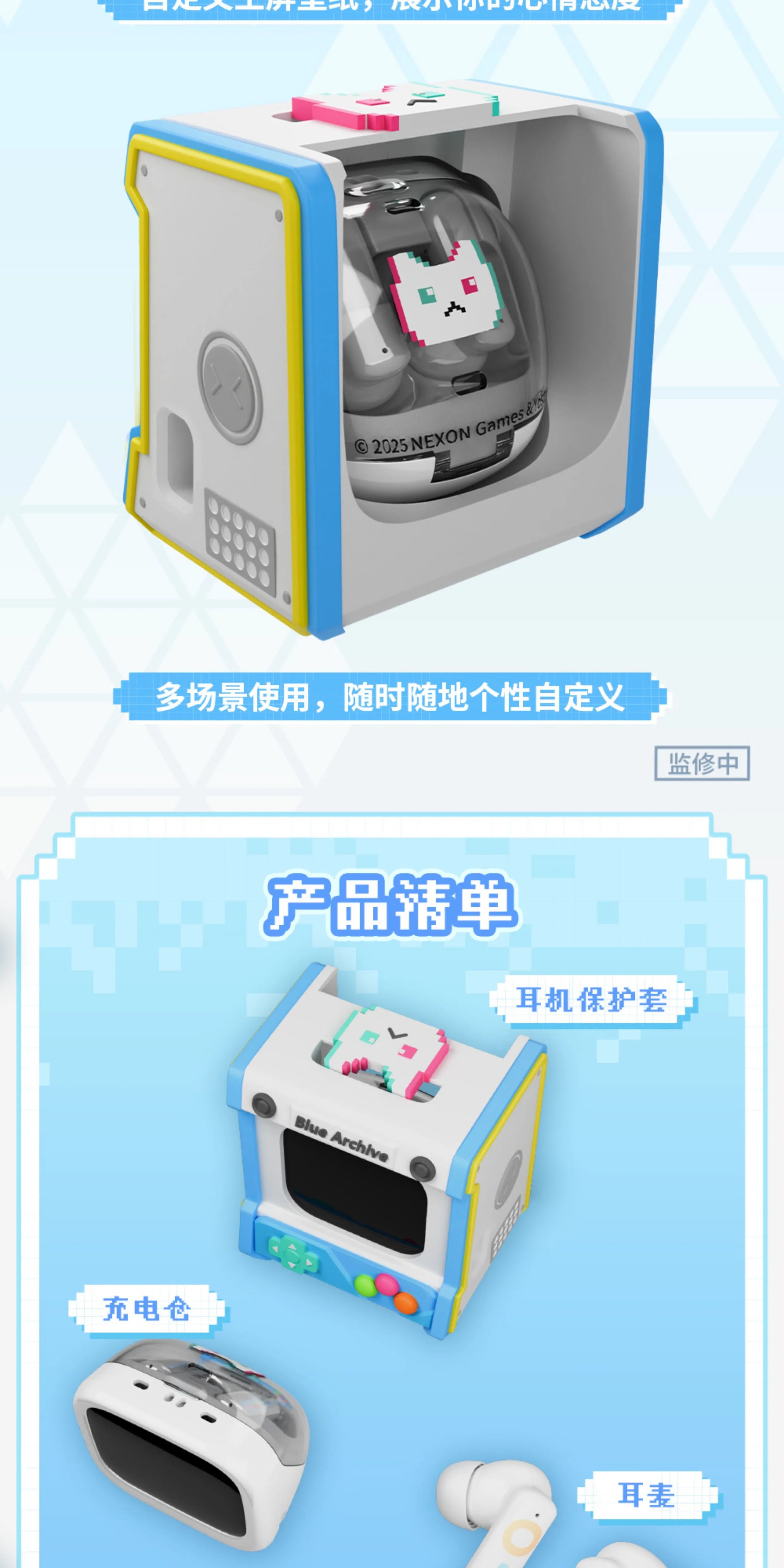 Blue Archive: Game Development Club CUBE FACE LCD Wireless Earphones