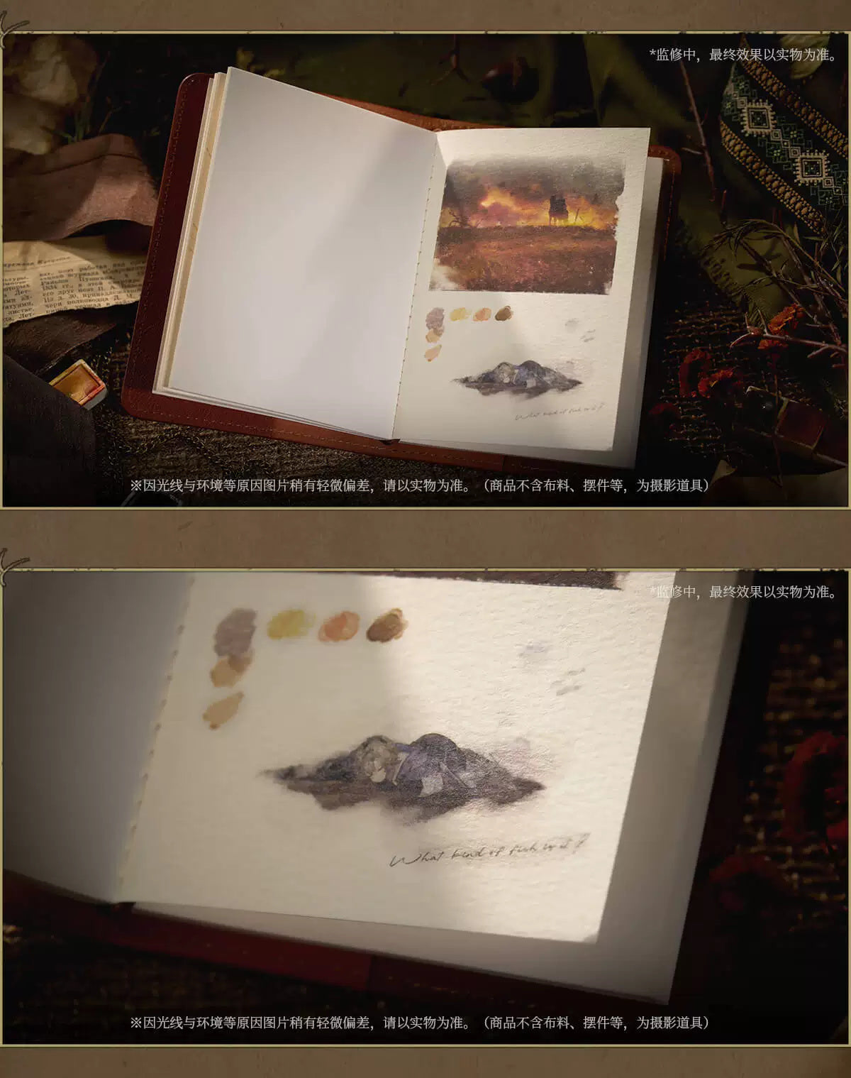Reverse: 1999 - When the Gunfire Pauses Portable Watercolor Sketchbook Set