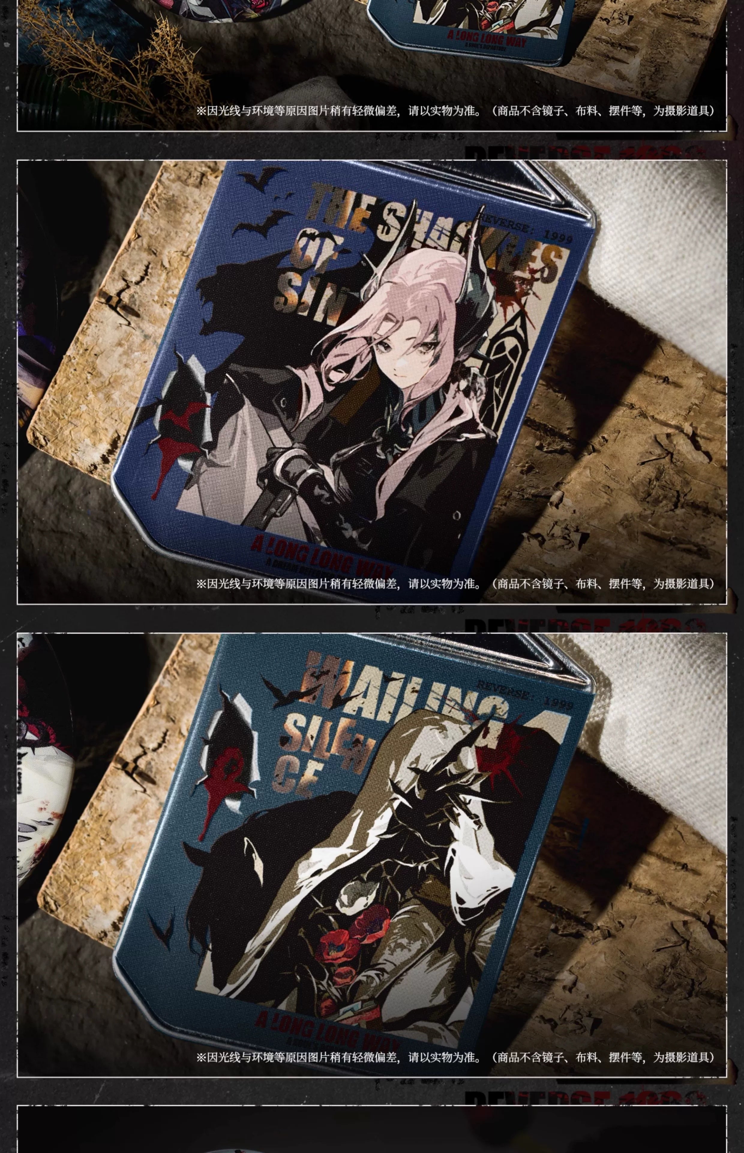 Reverse: 1999: Sentinel Can Badge Set - Peacekeeper Series