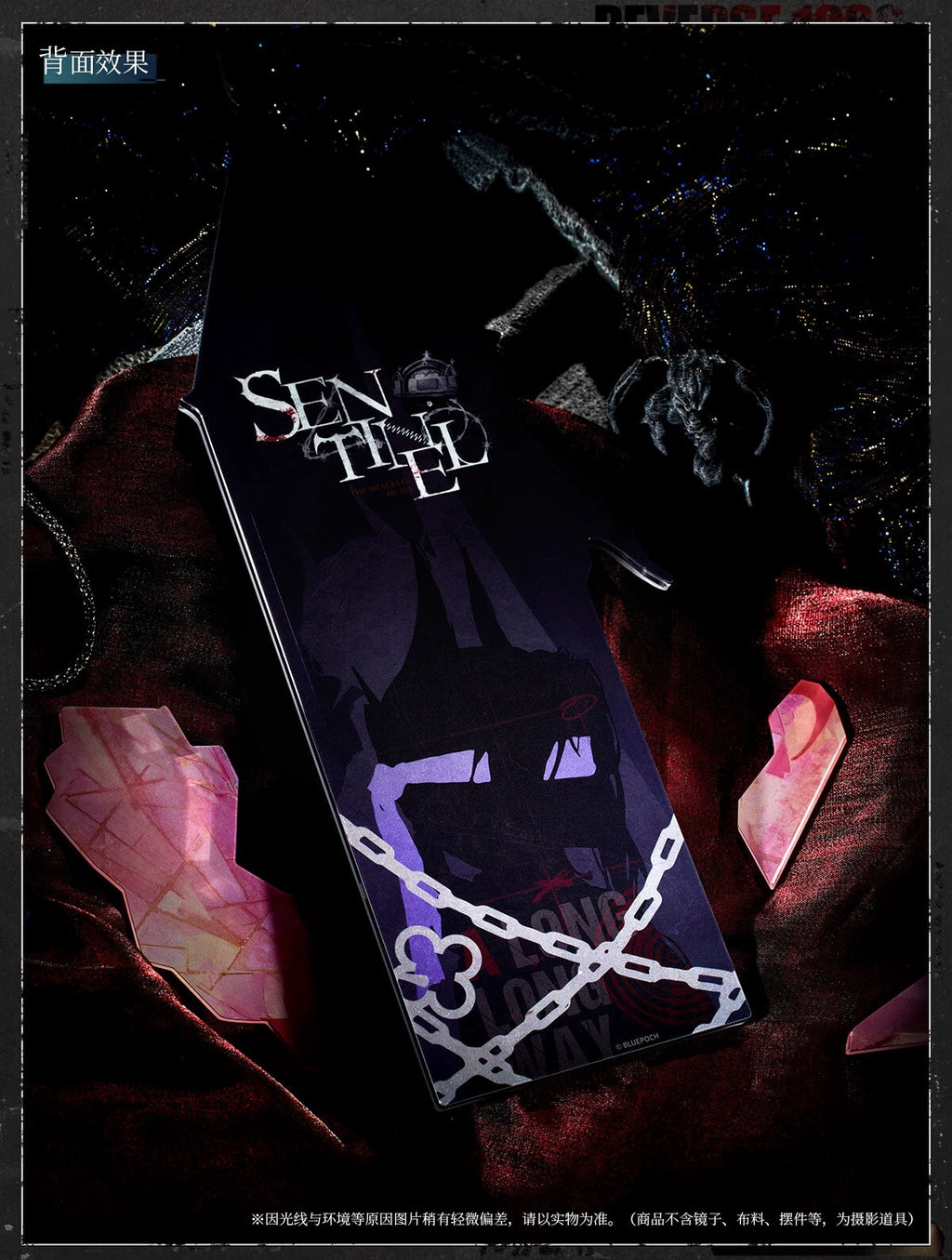 Reverse: 1999 - Sentinel Acrylic Stained Glass Puzzle Stand (Confession Unheard)