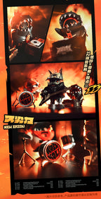 Zenless Zone Zero: Bangboo SAN-Z BEATS Figure - Mixing Ver