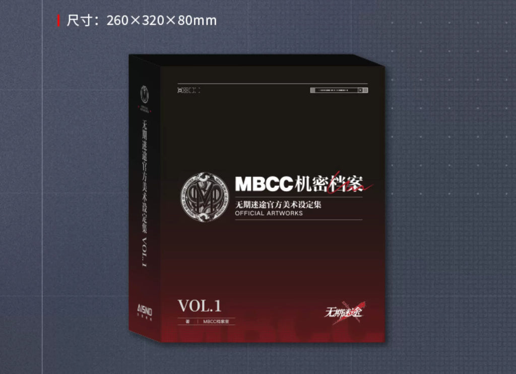 Path to Nowhere: MBCC Confidential Files Art Book Vol.1