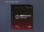 Path to Nowhere: MBCC Confidential Files Art Book Vol.1